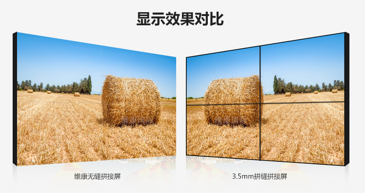 光學無縫拼接屏_08.jpg