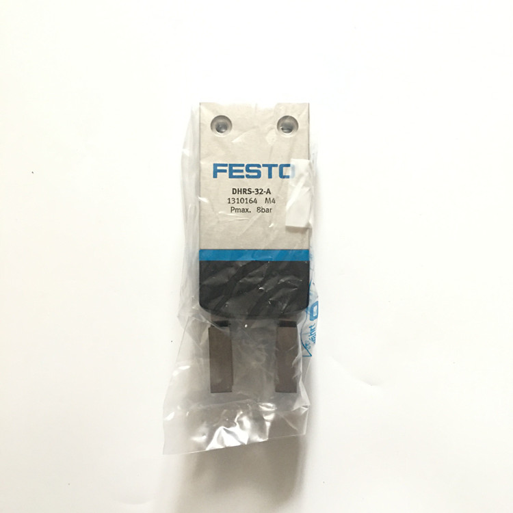 DHRS-32-A德國費斯托旋轉抓手FESTO
