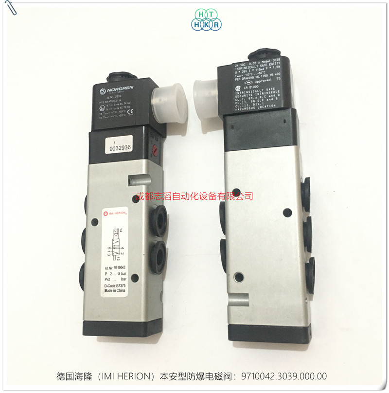 德國HERION海隆管接式電磁閥產品參數