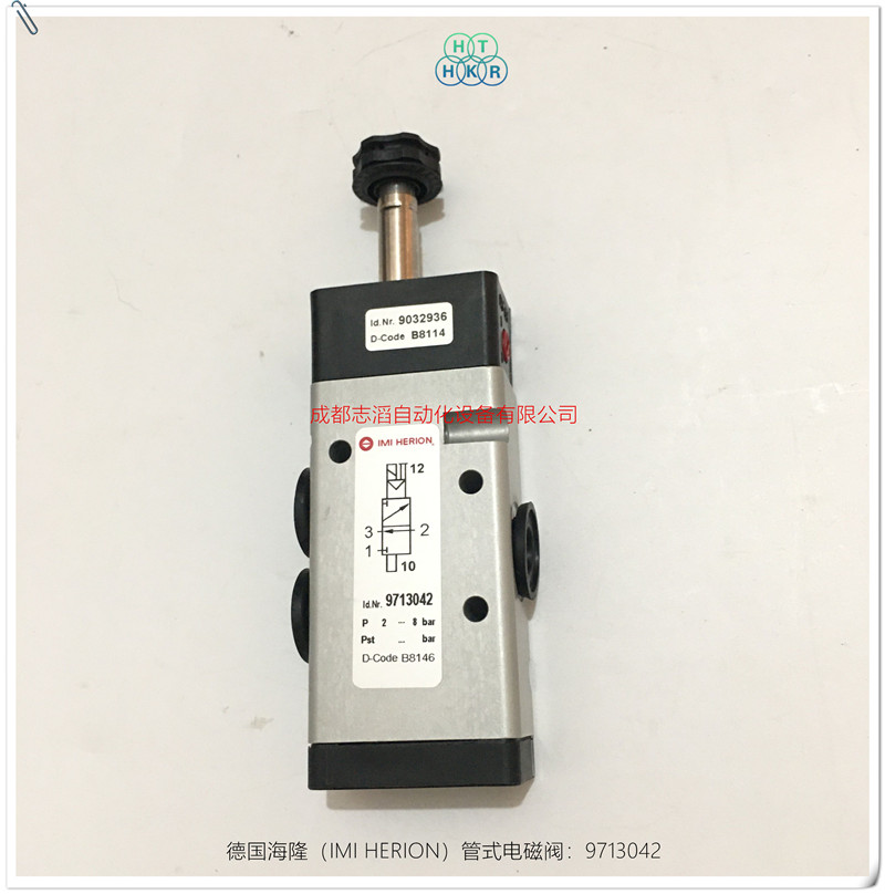 9713042德國海隆電磁閥HERION先導式軟密封滑閥
