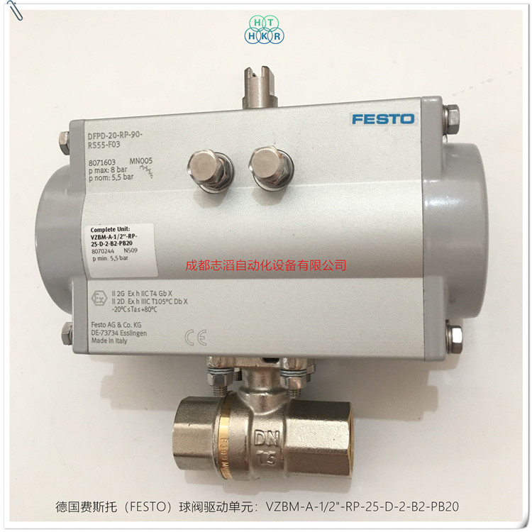 VZBM-A-1/2-RP-25-D-2-B2-PB20德國費斯托（FESTO）球閥驅動單元