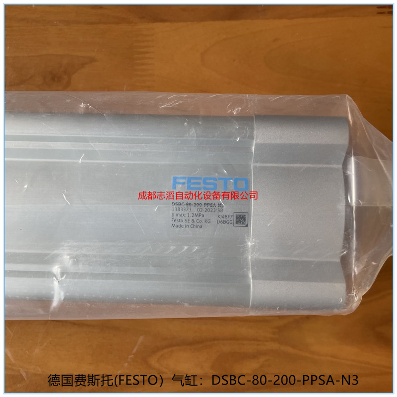 德國費斯托氣缸DSBC-80-200-PPSA-N3ISO標準型FESTO執行元件