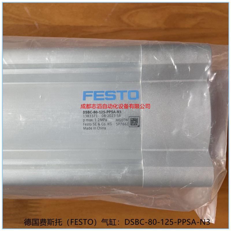 德國FESTO標準型氣缸DSBC-80-125-PPSA-N3費斯托執行元件