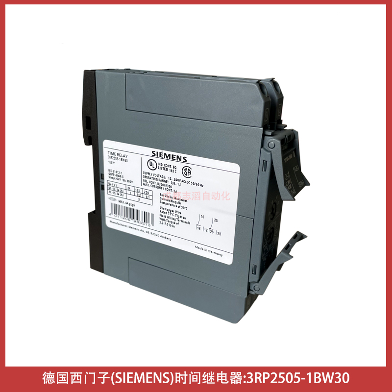 3RP2505-1BW30德國(guó)西門(mén)子SIEMENS時(shí)間繼電器