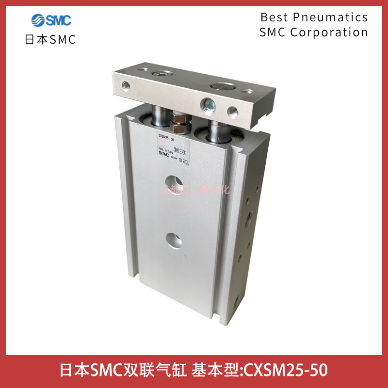 CXSM25-50日本SMC雙聯氣缸基本型氣動執(zhí)行元件-埃邁諾冠NORGREN