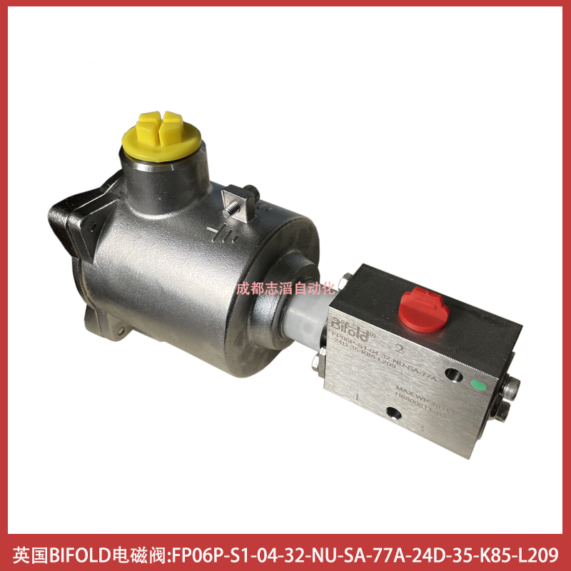 FP06P-S1-04-32-NU-SA-77A-24D-35-K85-L209英國(guó)百弗BIFOLD電磁閥