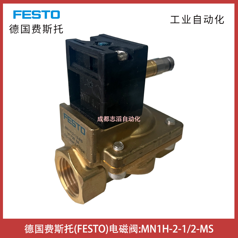 MN1H-2-1/2-MS德國費斯托電磁閥FESTO先導控制的膜片閥
