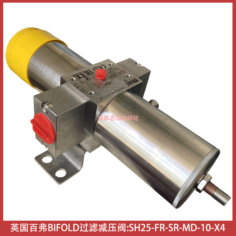 SH25-FR-SR-MD-10-X4英國百弗BIFOLD過濾減壓閥材料帶壓力表支架