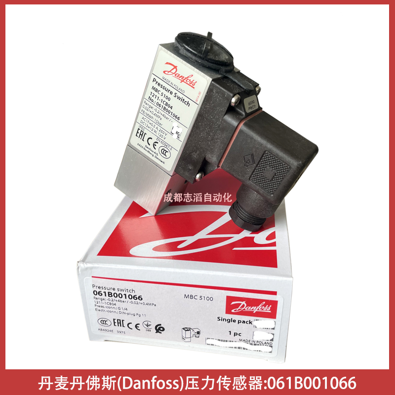 061B001066丹麥丹佛斯壓力傳感器Danfoss壓力開關MBC5100