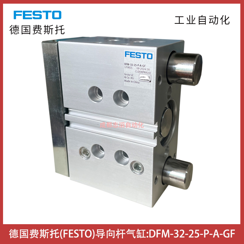 DFM-32-25-P-A-GF德國費斯托導向桿氣缸FESTO-氣動執行元件