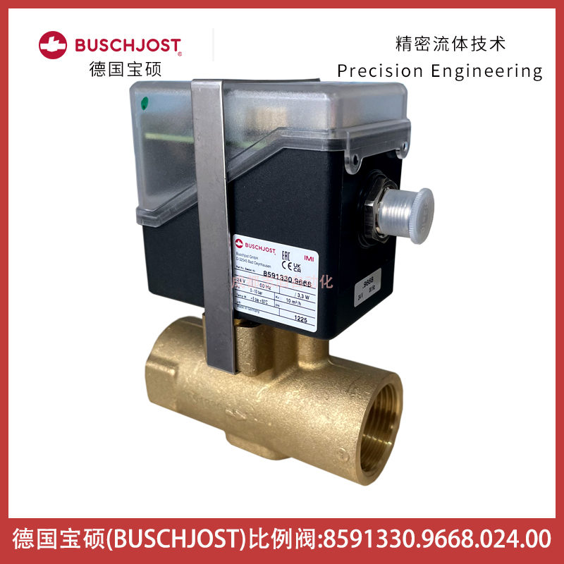 8591330.9668.024.00德國寶碩比例閥BUSCHJOST-氣動控制元件