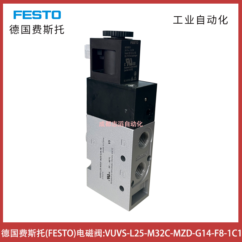  VUVS-L25-M32C-MZD-G14-F8-1C1德國費斯托電磁閥FESTO控制閥