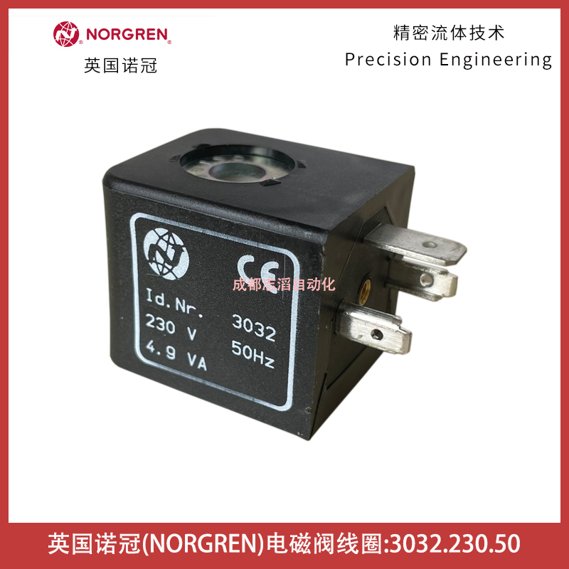 3032.230.50英國諾冠NORGREN電磁閥線圈-德國海隆HERION