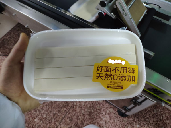 江蘇自動(dòng)收縮包裝貼標(biāo)機(jī)客戶現(xiàn)場(chǎng)樣品