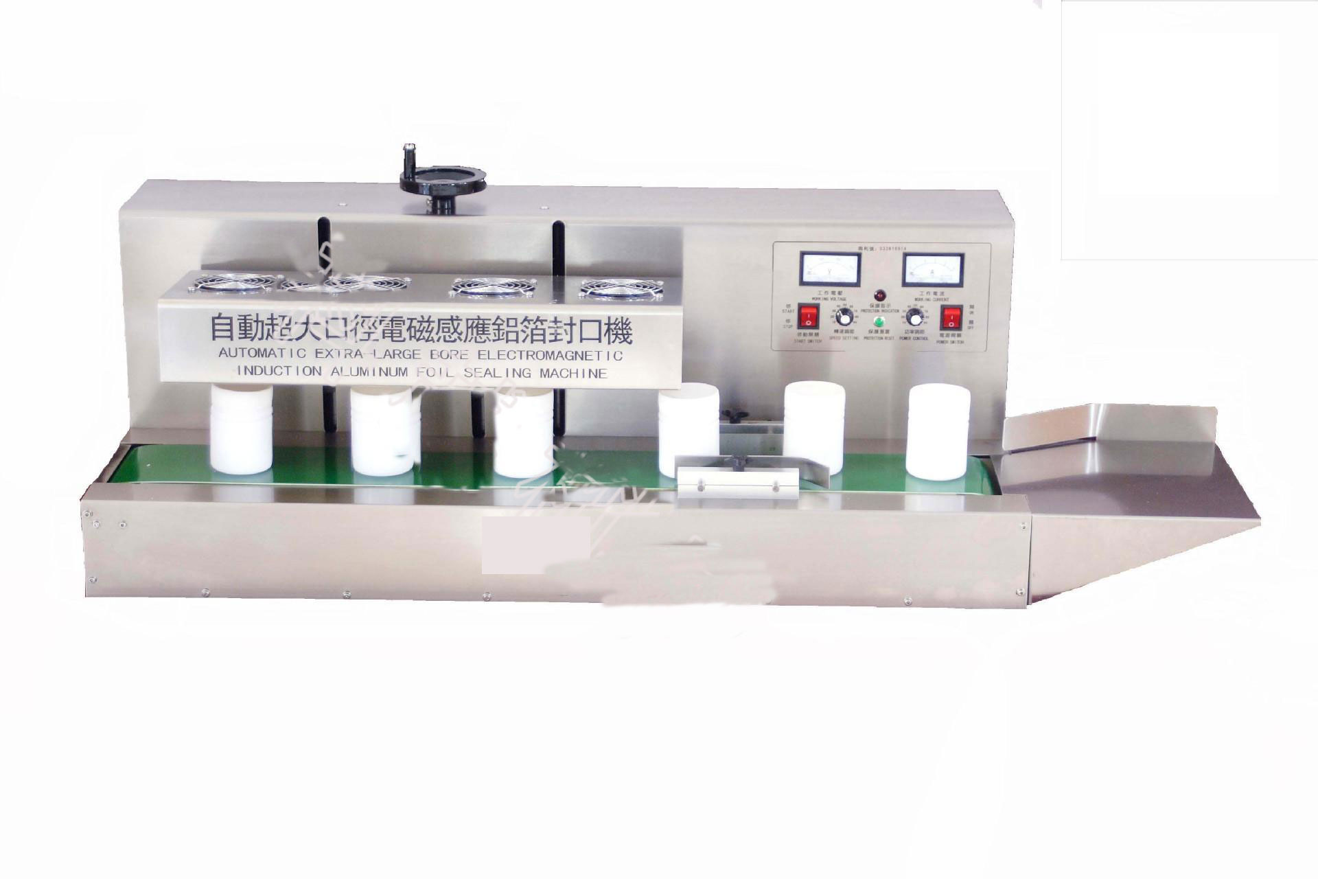 臺式自動電磁感應(yīng)鋁箔封口機(jī)